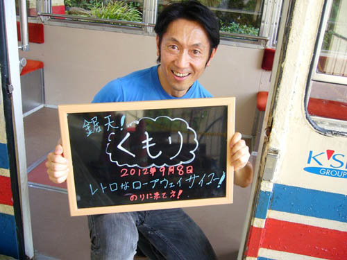 イメージ 3