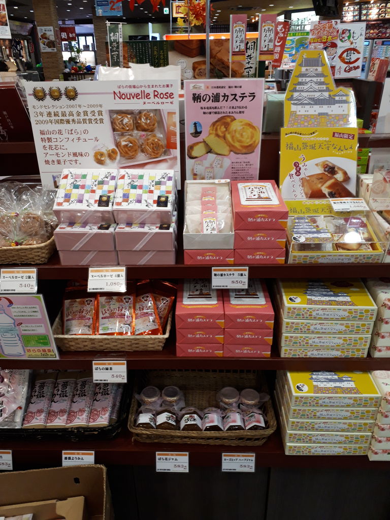 鞆の浦カステラ in 福山sa下り売店 手づくり菓子工房 松浦本店 潮待ちレモンスティック 瀬戸内ブランド認定 鞆の浦カステラ in 福山sa下り売店 手づくり菓子工房 松浦本店 潮待ちレモンスティック 瀬戸内ブランド認定