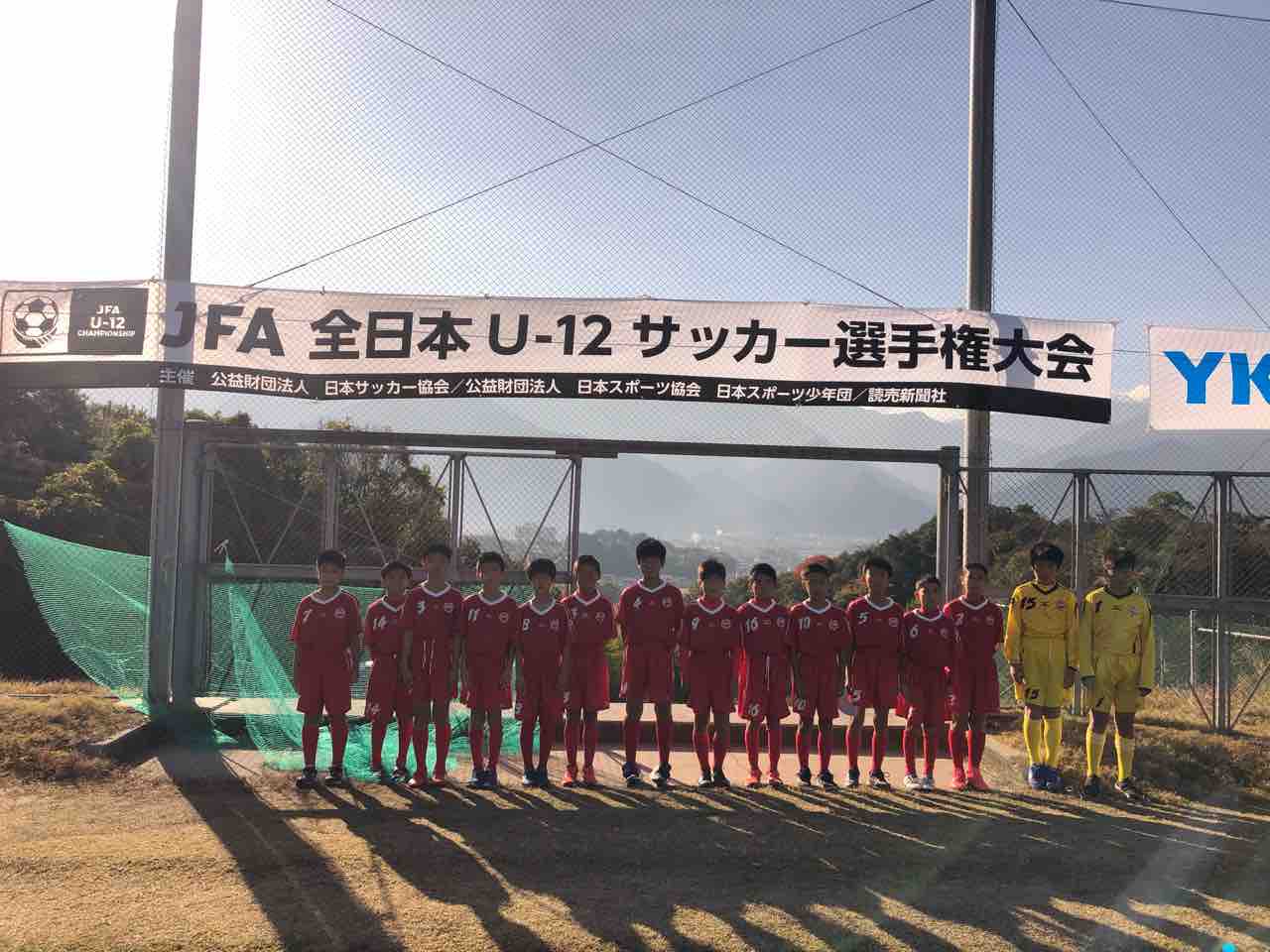 Jfa第44回全日本u 12サッカー選手権大会 愛媛県大会 松山サッカースクール 美しく勝利せよ Jfa第44回全日本u 12サッカー選手権大会 愛媛県大会 松山サッカースクール 美しく勝利せよ