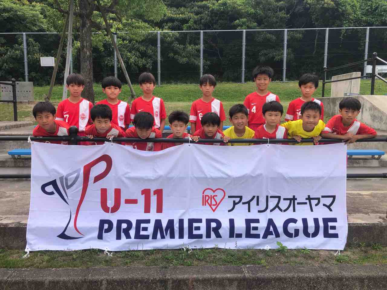 アイリスオーヤマ プレミアリーグ愛媛uー11 松山サッカースクール 美しく勝利せよ アイリスオーヤマ プレミアリーグ愛媛uー11 松山サッカースクール 美しく勝利せよ