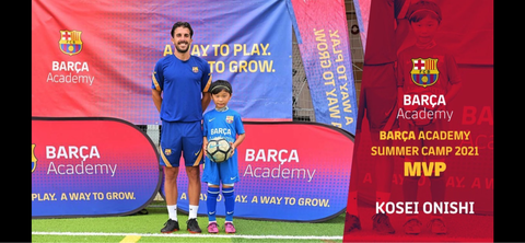 バルサアカデミーサマーキャンプmvp 松山サッカースクール 美しく勝利せよ バルサアカデミーサマーキャンプmvp 松山サッカースクール 美しく勝利せよ