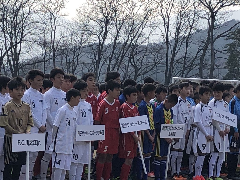 Solato Presents テレビ愛媛杯争奪 第48回愛媛県少年サッカー選手権大会 松山サッカースクール 美しく勝利せよ