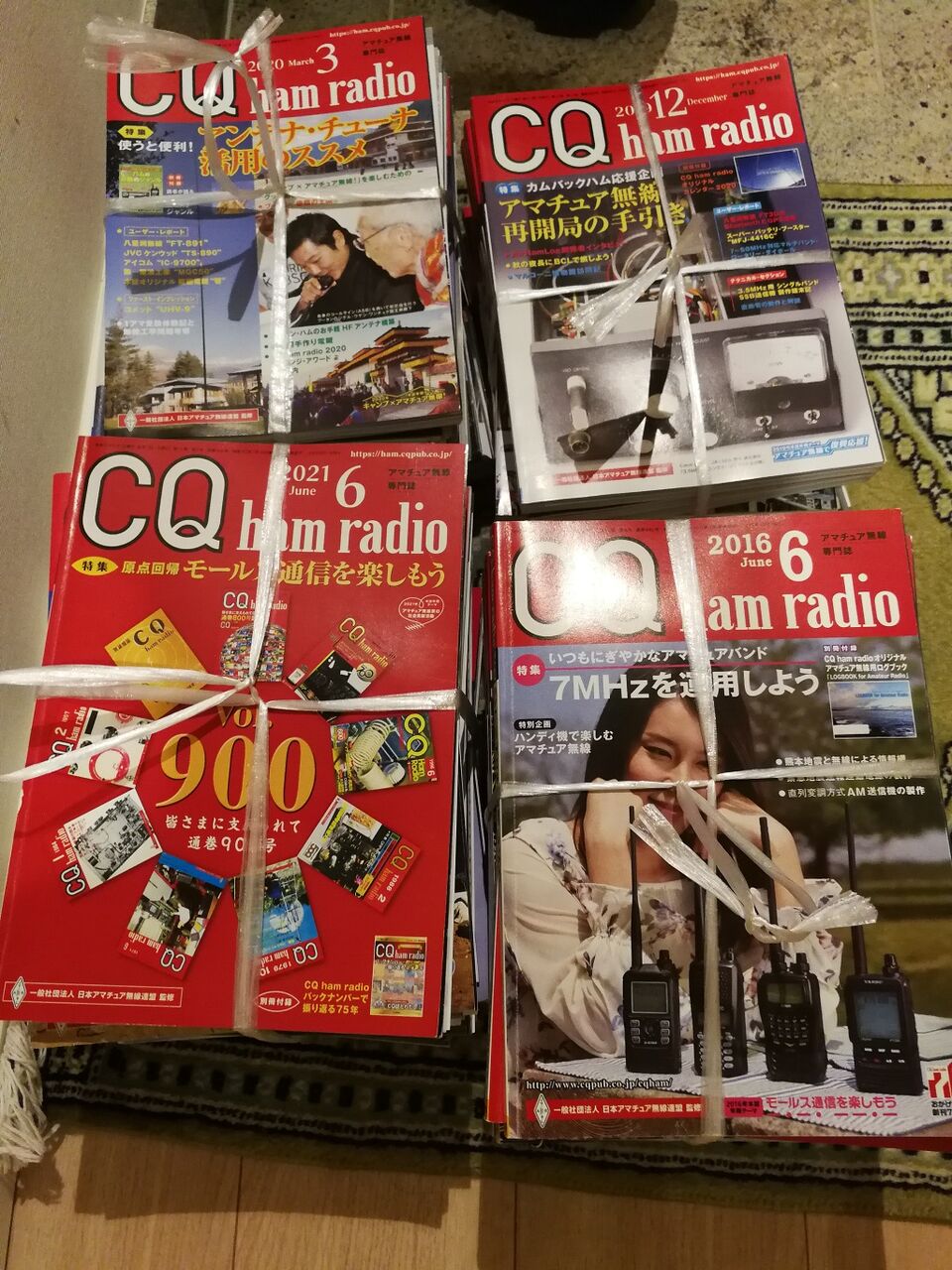 CQ Ham Radio の処分ってどうしてます？？ : 無線が趣味 de JG1LMK