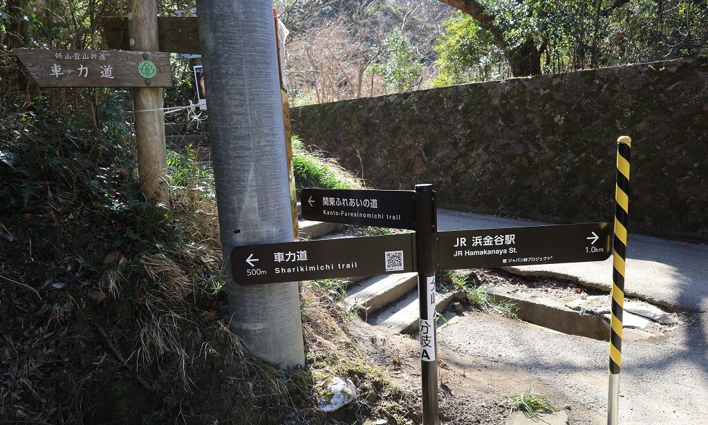 鋸山でsota運用 無線が趣味 De Jg1lmk