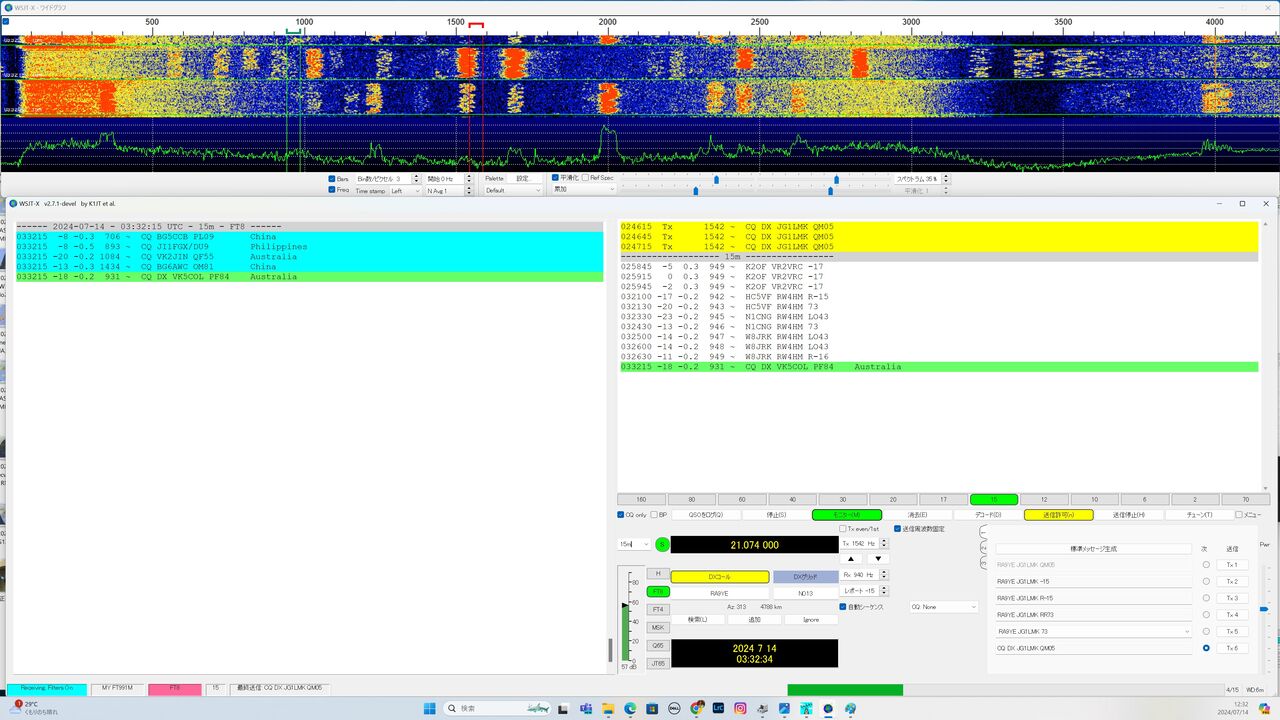 FTDX10 受信機故障か？？？ : 無線が趣味 de JG1LMK