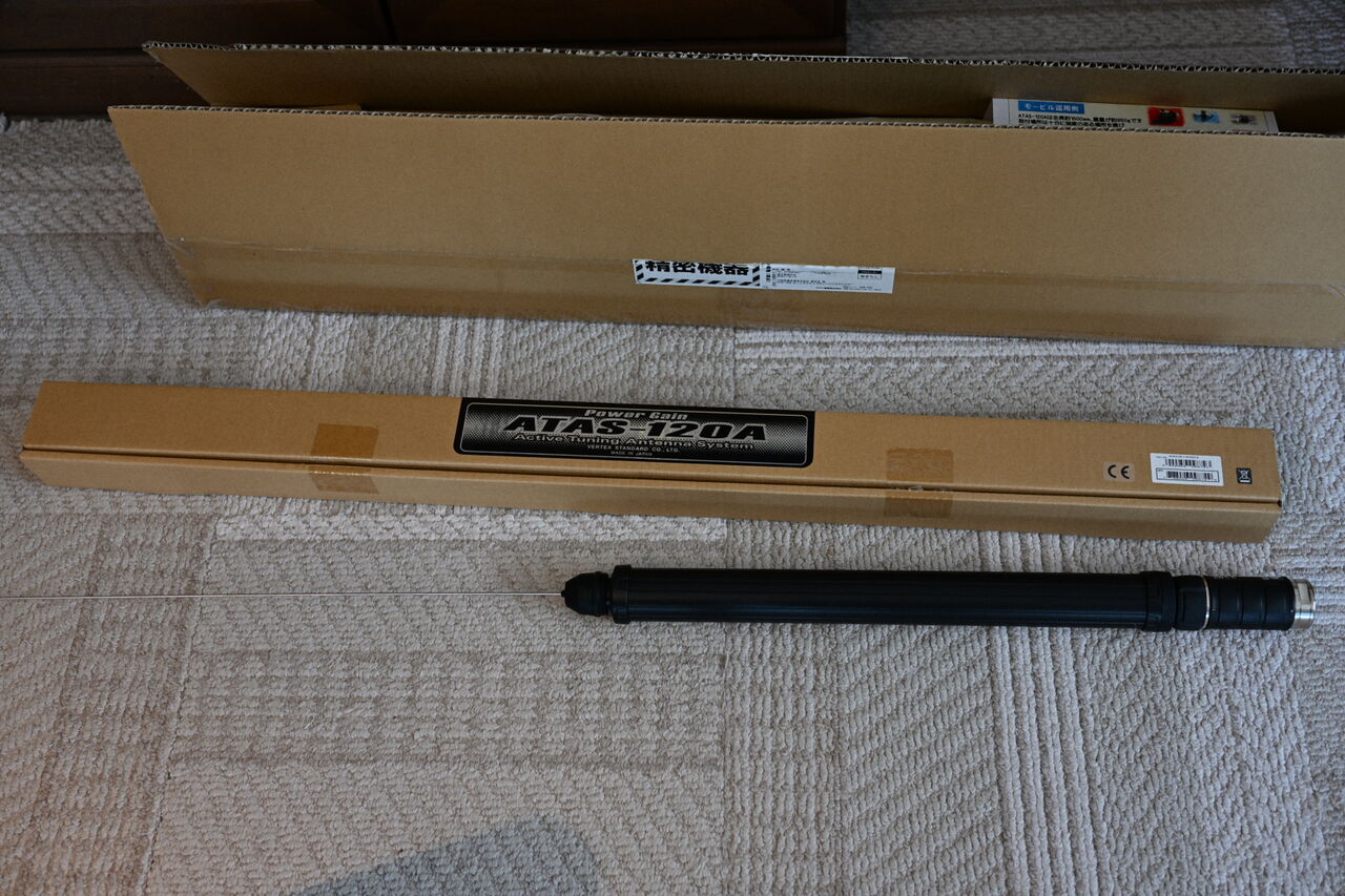 ATAS-120A アンテナ 本体￼(純正箱付き￼ ) ATAS120A 新品届きました : 無線が趣味 de JG1LMK