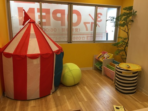 上間弁当天ぷら,美里店