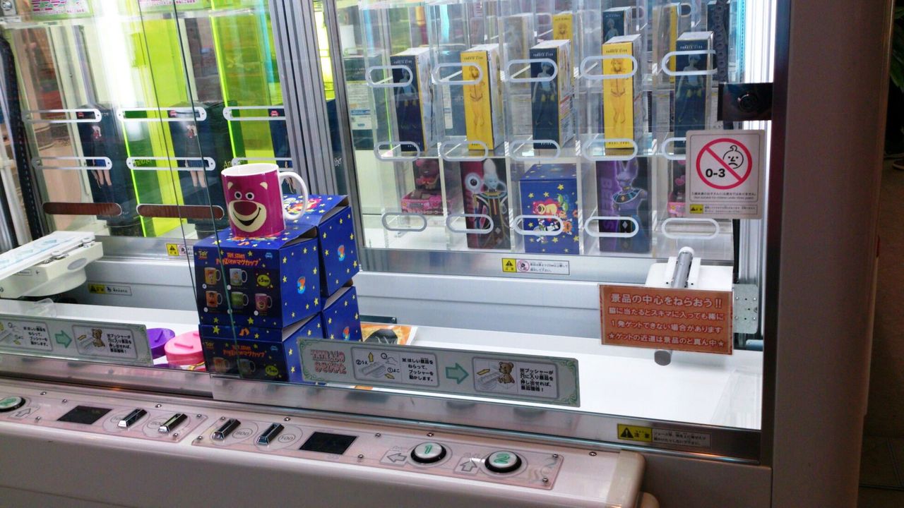ゲーセンめぐりの旅 3月9日その3 一回100円 もち吉太郎の気になるレポ ゲーセンめぐりの旅 3月9日その3 一回100円 もち吉太郎の気になるレポ