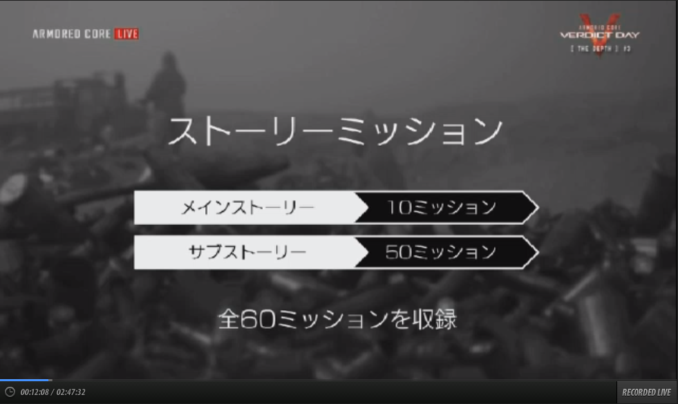 まったりacv考察記