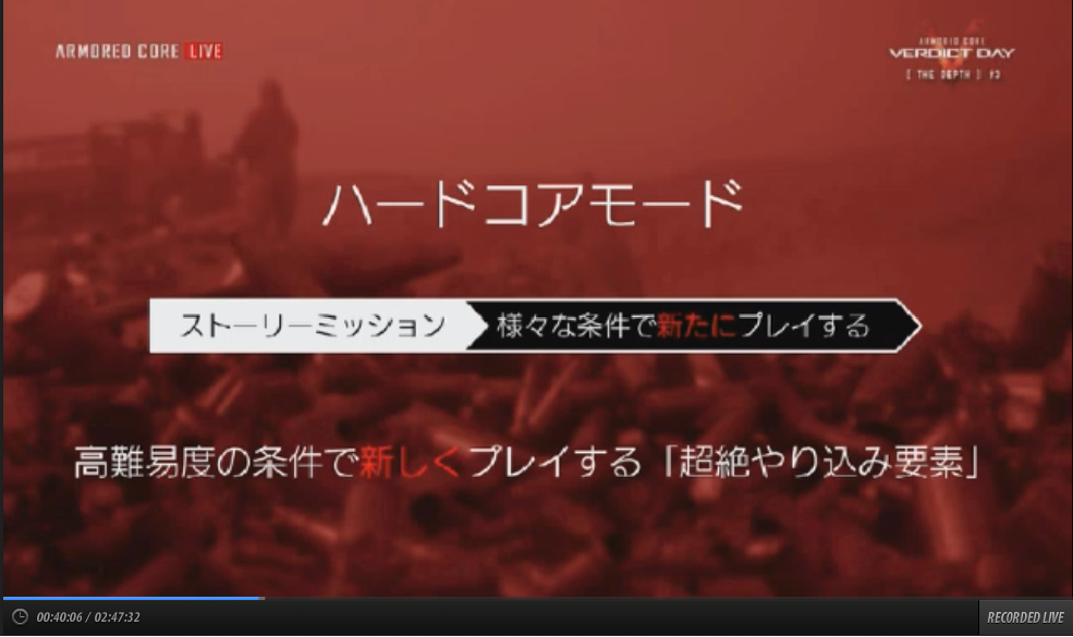 考察 まったりacv考察記