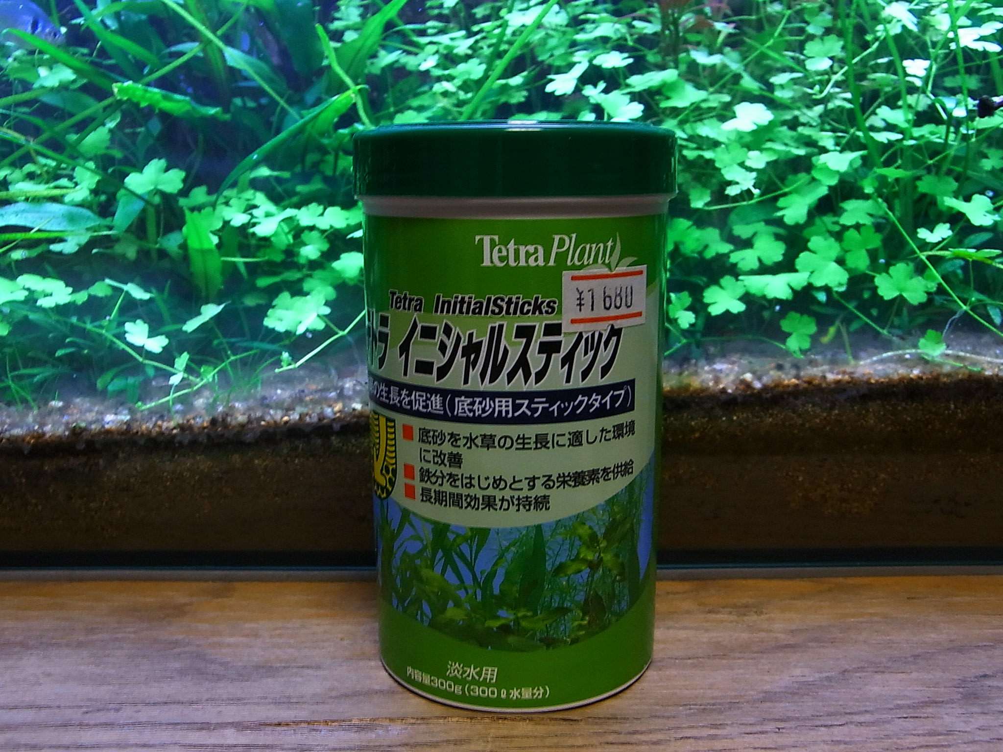 カリウムの施肥効果と懐かしの商品 アクアリウムでまったりと