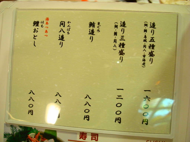 ¥Ë¥å¡¼¥ß¥å¥ó¥Ø¥óÆîÂç»È´Û¤Î¤ªµû¥á¥Ë¥å¡¼