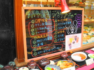 Ê¿Æü¤Î¥é¥ó¥Á¥á¥Ë¥å¡¼