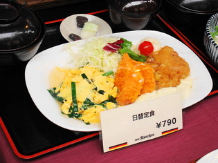 ¤Þ¤À¿©¤Ù¤¿¤³¤È¤Ï¤¢¤ê¤Þ¤»¤ó¡ª