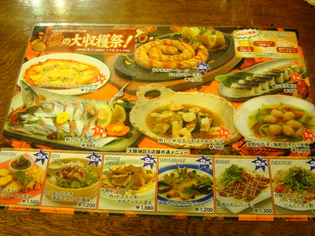 ¥Õ¥§¥¢¥á¥Ë¥å¡¼