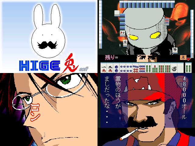 たっ たまらんショットだ まったりすた たっ たまらんショットだ まったりすた