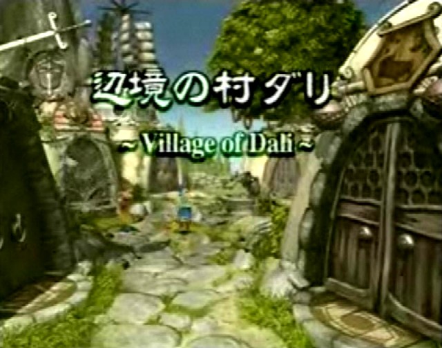 Ff日記4 まったりすた
