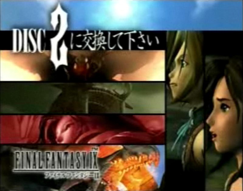 まったりすた きらあのff9日記 まったりすた きらあのff9日記