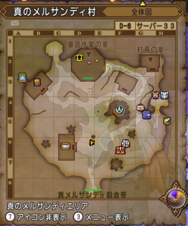 クエスト３１０ 童話の村で 英雄と少女の物語 ドラクエ10攻略 セレブログ