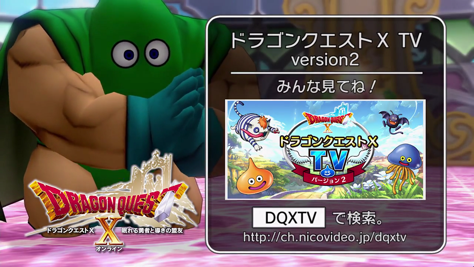 配信クエスト 明日から大盗賊カンダタが登場するクエストが配信予定 ドラクエ10攻略 セレブログ 配信クエスト 明日から大盗賊カンダタが登場するクエストが配信予定 ドラクエ10攻略 セレブログ