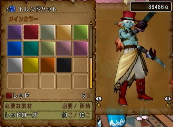 クエスト226 7月31日のトレンドハット流行色は リプレイいまいち ドラクエ10攻略 セレブログ クエスト226 7月31日のトレンドハット流行色は リプレイいまいち ドラクエ10攻略 セレブログ