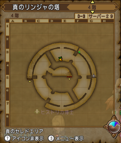 クエスト２８７ 失われた時を探して 辺境の考古学者 リンジャの塔配信クエスト第１話 ドラクエ10攻略 セレブログ