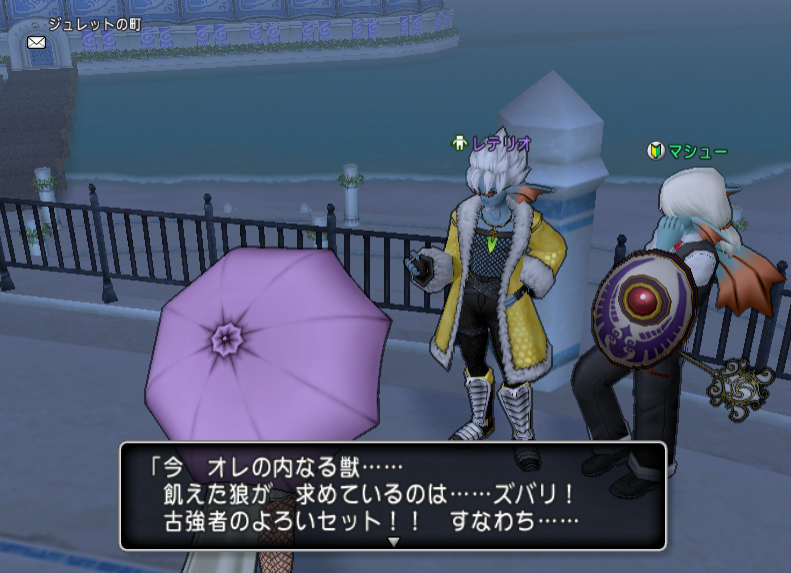 ５月１日 セット装備に酔いしれろ 本日のレテリオさん 古強者のよろいセット ドラクエ10攻略 セレブログ