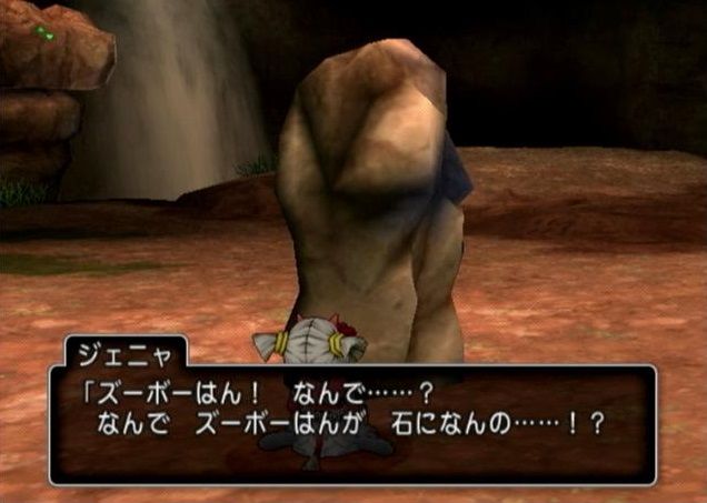 クエスト104 盾となる者 パラディン職業クエスト 最終話 ドラクエ10攻略 セレブログ クエスト104 盾となる者 パラディン職業クエスト 最終話 ドラクエ10攻略 セレブログ