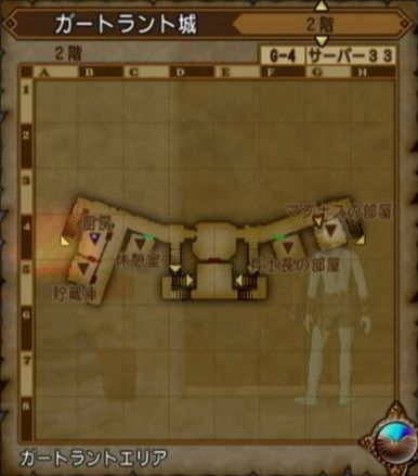 クエスト１００ パラディンのお仕事 パラディン職業クエストその１ ドラクエ10攻略 セレブログ