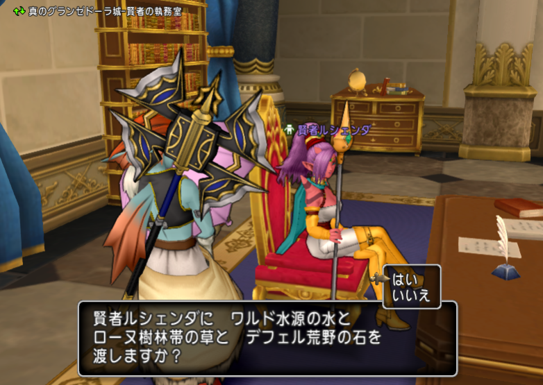 ドラクエ ドラクエ64 #32【DQ4^{-}4.35】隠しダンジョン最奥まで行く