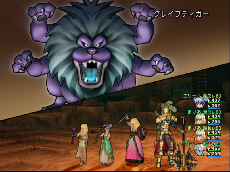 クエスト334 トーマの行方 レンダーシア ストーリークエスト ドラクエ10攻略 セレブログ クエスト334 トーマの行方 レンダーシア ストーリークエスト ドラクエ10攻略 セレブログ