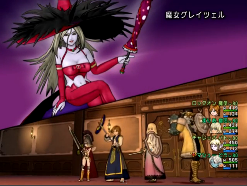 クエスト３７１ 英雄と魔女のフィナーレ 英雄はすべてを救う メルサンディ配信クエスト 最終話 ドラクエ10攻略 セレブログ