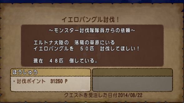 魔法戦士 グリンバングルとイエローバングルを無双２回で倒す 特訓稼ぎ ドラクエ10攻略 セレブログ