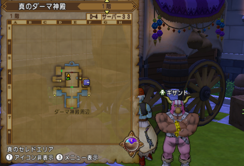 クエスト３４２ 大神官と座長 レンダーシア ストーリークエスト ドラクエ10攻略 セレブログ