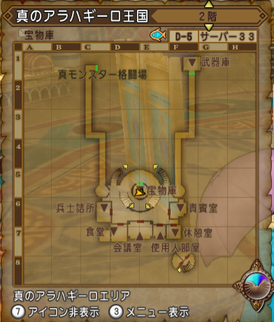 ドラクエ10攻略 セレブログ