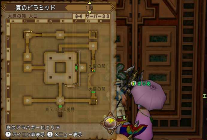 クエスト３３４ トーマの行方 レンダーシア ストーリークエスト ドラクエ10攻略 セレブログ