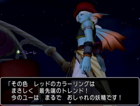 クエスト226 7月31日のトレンドハット流行色は リプレイいまいち ドラクエ10攻略 セレブログ クエスト226 7月31日のトレンドハット流行色は リプレイいまいち ドラクエ10攻略 セレブログ