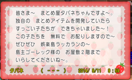 まとめ屋 倉庫を圧迫し続けていた証装備と傘装備をまとめられるぞー ドラクエ10攻略 セレブログ まとめ屋 倉庫を圧迫し続けていた証装備と傘装備をまとめられるぞー ドラクエ10攻略 セレブログ