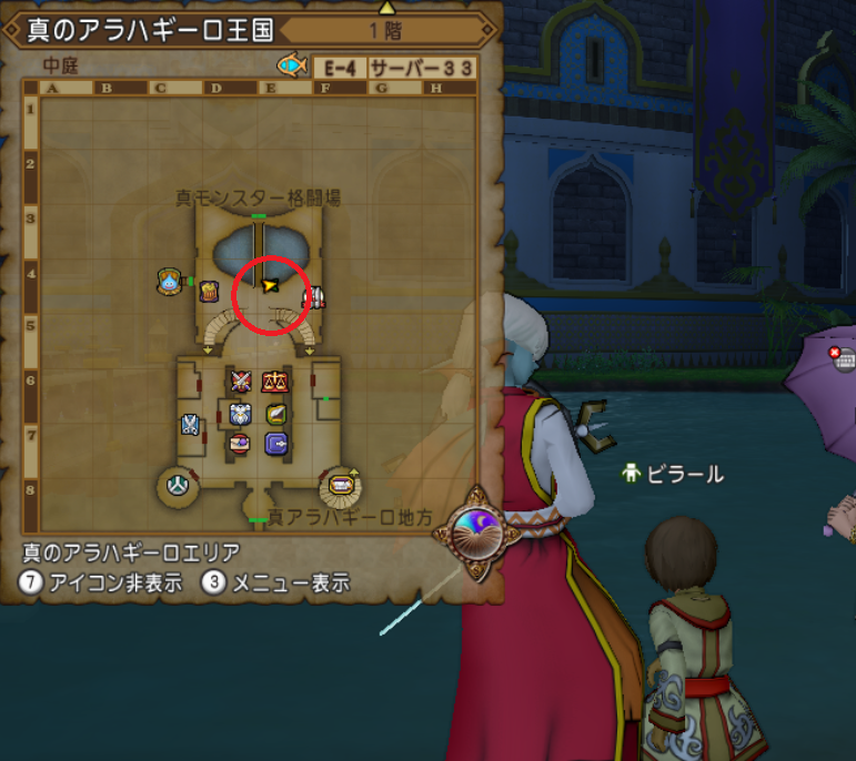 クエスト３２０ ナゾの黒いかたまり ストーリークエスト アラハギーロクエ第１話 ドラクエ10攻略 セレブログ