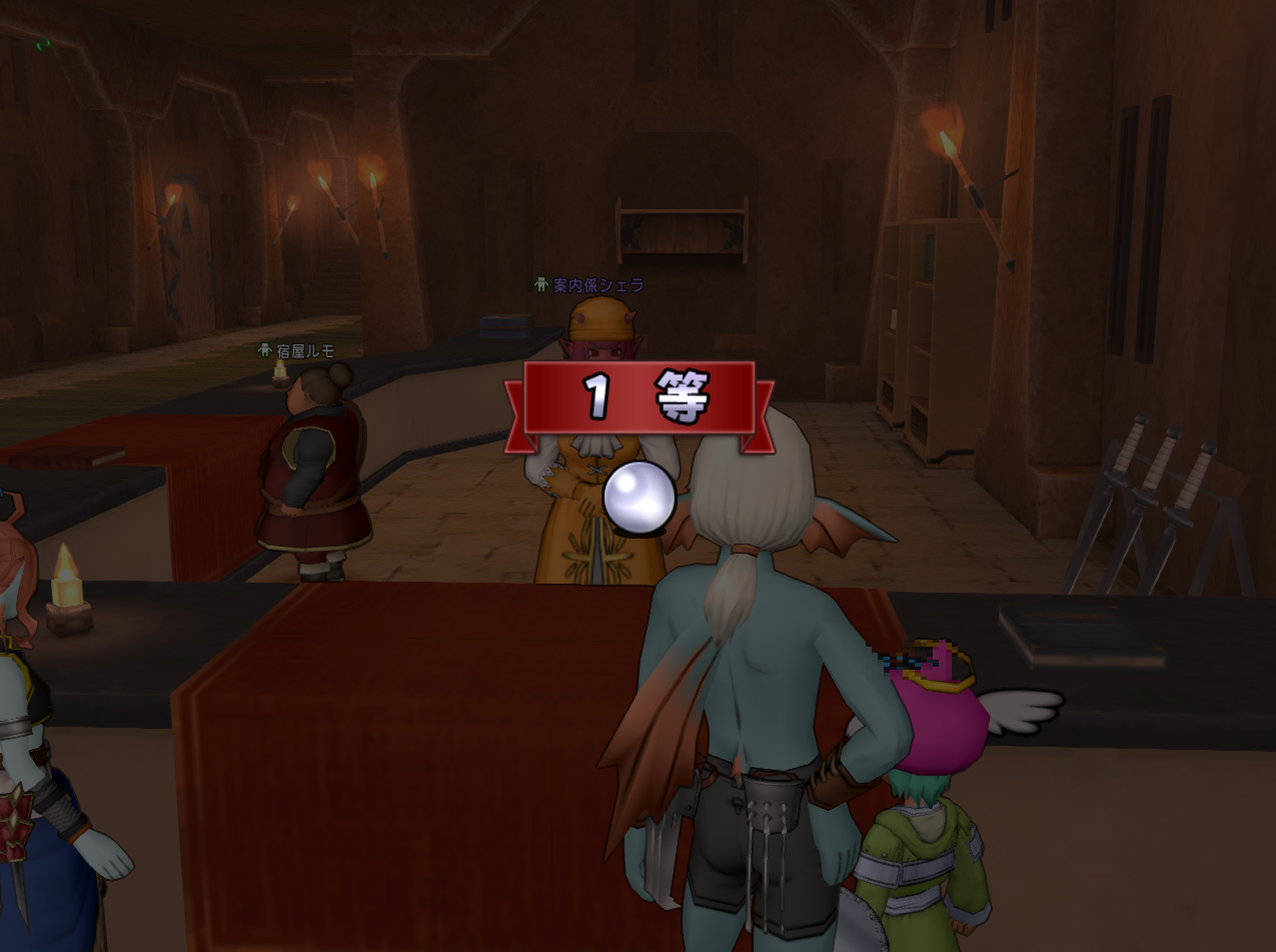 都市伝説再び】大量のふくびき券を使用して、鯖５リベンジ【７９０枚】 : ドラクエ10攻略 セレブログ