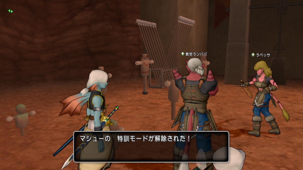 クエスト238 闘戦聖母の試練 レベル上限lv75 80開放クエスト ドラクエ10攻略 セレブログ クエスト238 闘戦聖母の試練 レベル上限lv75 80開放クエスト ドラクエ10攻略 セレブログ