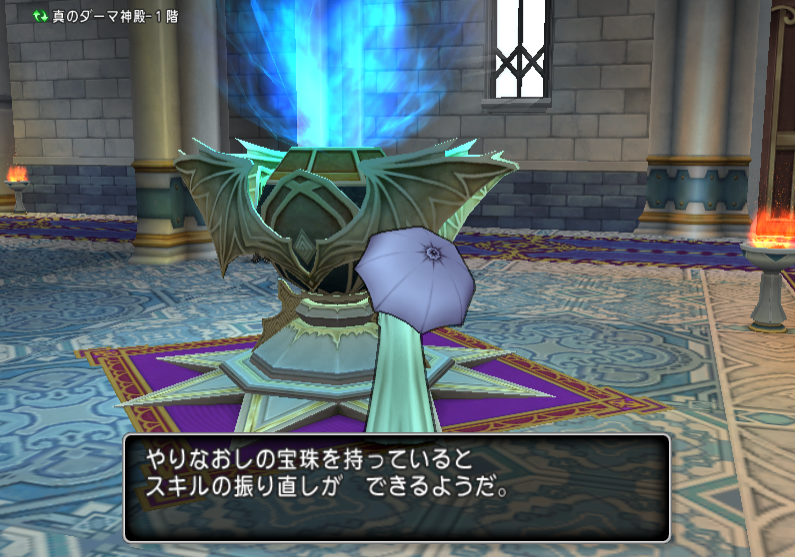 130スキル解放 明日 5月22日12 00より130スキル解放クエスト配信予定 ドラクエ10攻略 セレブログ 130スキル解放 明日 5月22日12 00より130スキル解放クエスト配信予定 ドラクエ10攻略 セレブログ