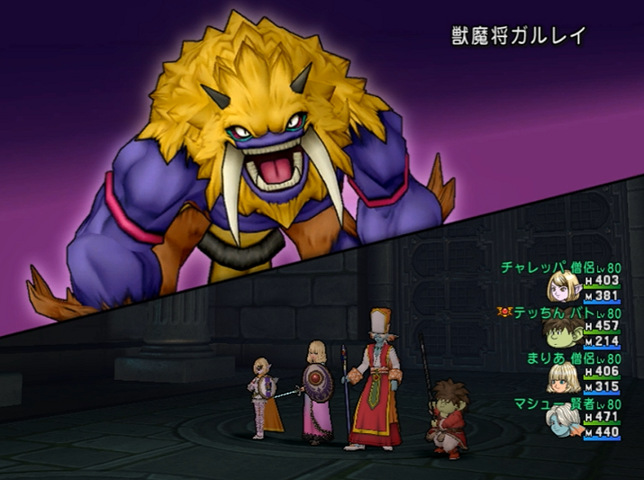 クエスト３４３ 宿命の対決 レンダーシア ストーリークエスト 動画有り ドラクエ10攻略 セレブログ