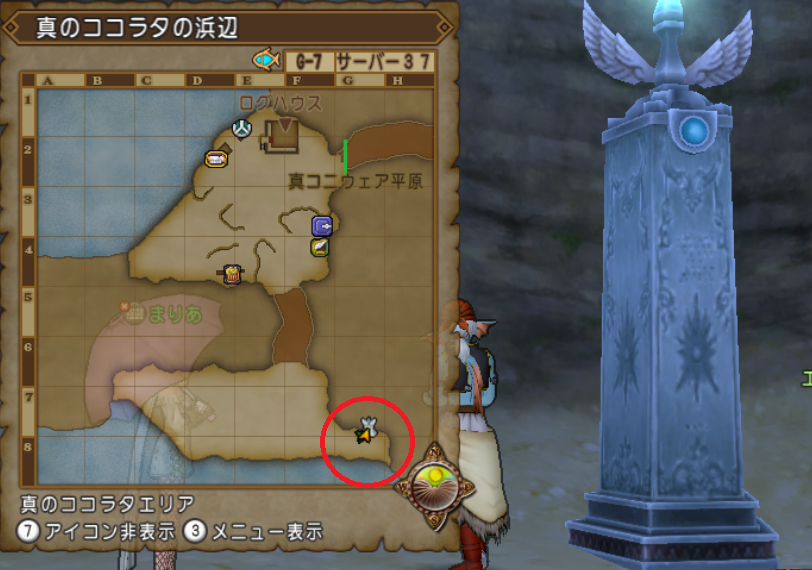 クエスト339 船長より愛を込めて レンダーシア ストーリークエスト ドラクエ10攻略 セレブログ クエスト339 船長より愛を込めて レンダーシア ストーリークエスト ドラクエ10攻略 セレブログ