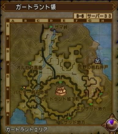 クエスト237 父と息子 使うものかばん拡張クエスト ドラクエ10攻略 セレブログ クエスト237 父と息子 使うものかばん拡張クエスト ドラクエ10攻略 セレブログ