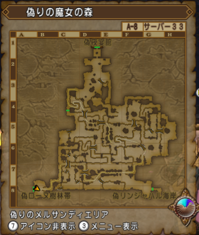 クエスト３７１ 英雄と魔女のフィナーレ 英雄はすべてを救う メルサンディ配信クエスト 最終話 ドラクエ10攻略 セレブログ