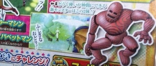 速報 バージョン２ ２以降で追加される新しい仲間モンスター４体追加 ドラクエ10攻略 セレブログ