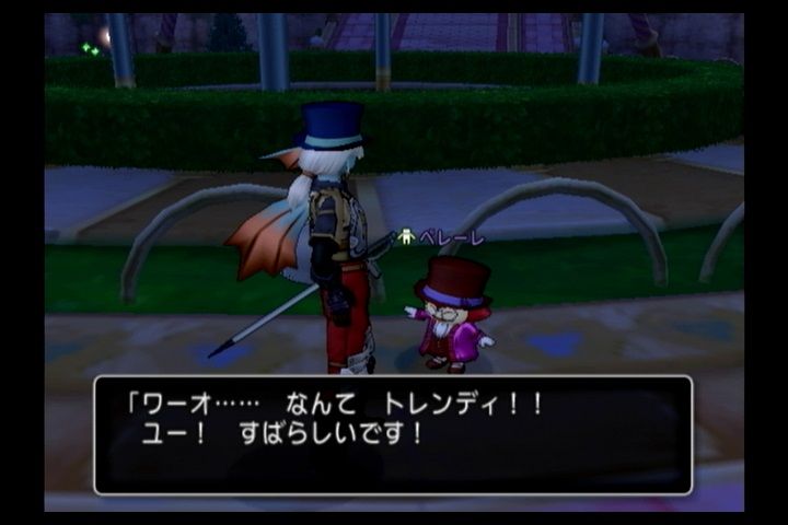 ドラクエ１０ きせかえドールクエの流行色 日替わり ドラクエ10攻略 セレブログ