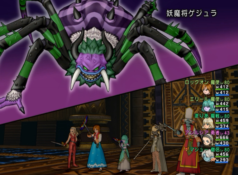 クエスト349 砂漠の秘宝 Ver2 2後期 ストーリークエスト 動画アリ ドラクエ10攻略 セレブログ クエスト349 砂漠の秘宝 Ver2 2後期 ストーリークエスト 動画アリ ドラクエ10攻略 セレブログ