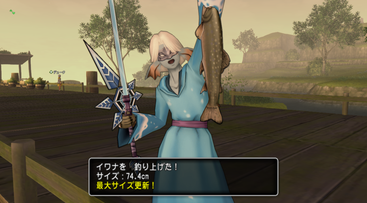 釣り情報 メルサンディ地方 ワルド水源 川 中級 ドラクエ10攻略 セレブログ